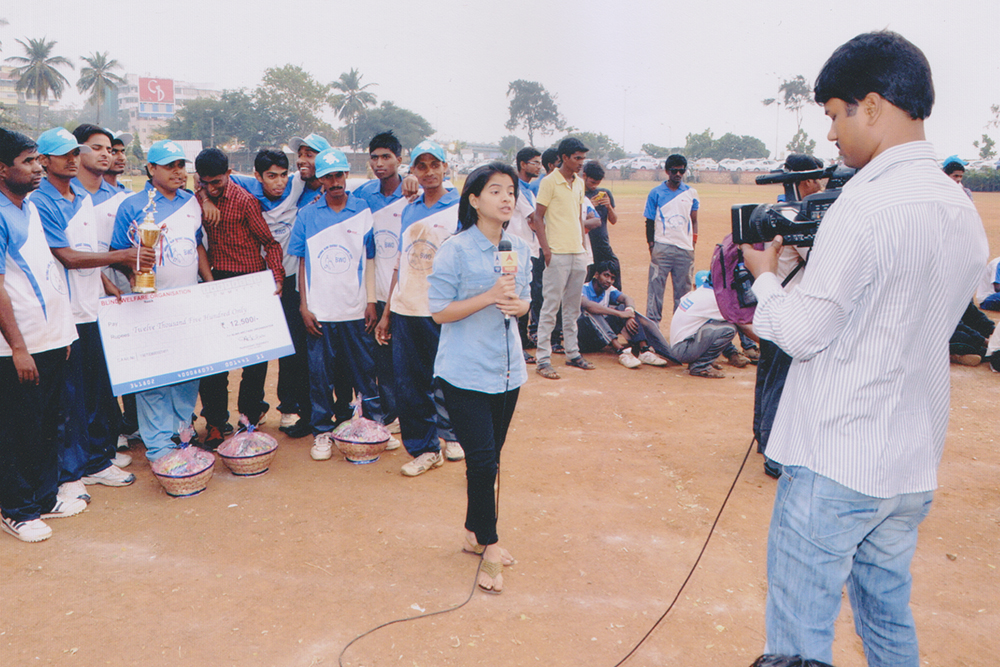 The Blind Welfare Organisation