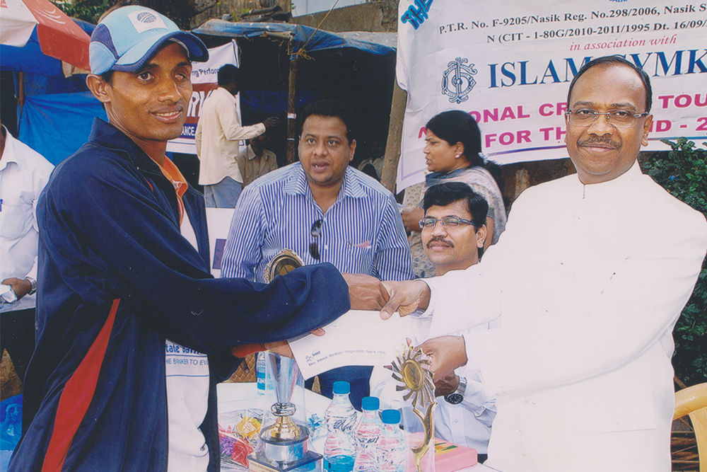 The Blind Welfare Organisation